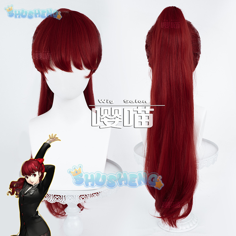 Anime Cosplay Wig - Parrucca cosplay Anime P5 Persona Kasumi