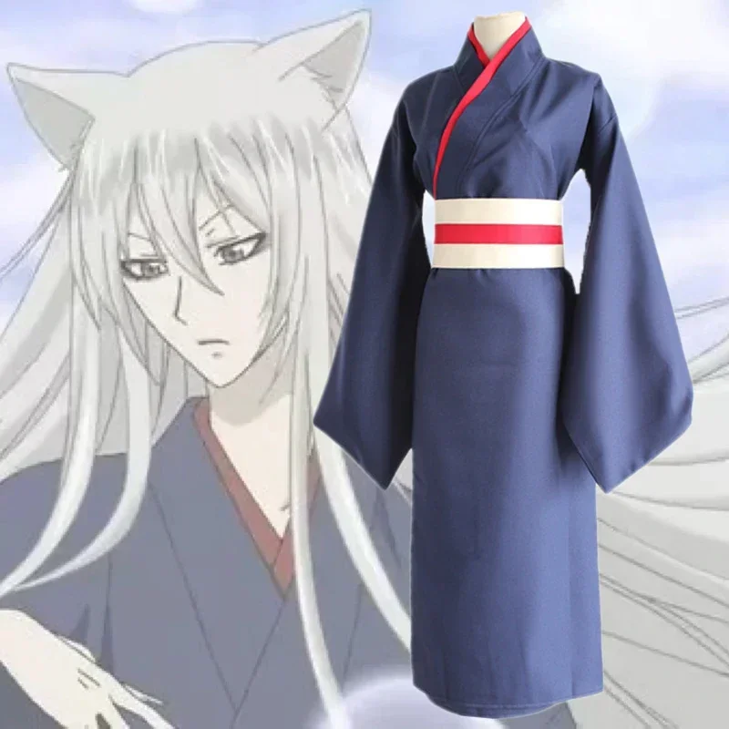 Anime Cosplay Kiss - Costumi cosplay Anime Kamisama Love, set