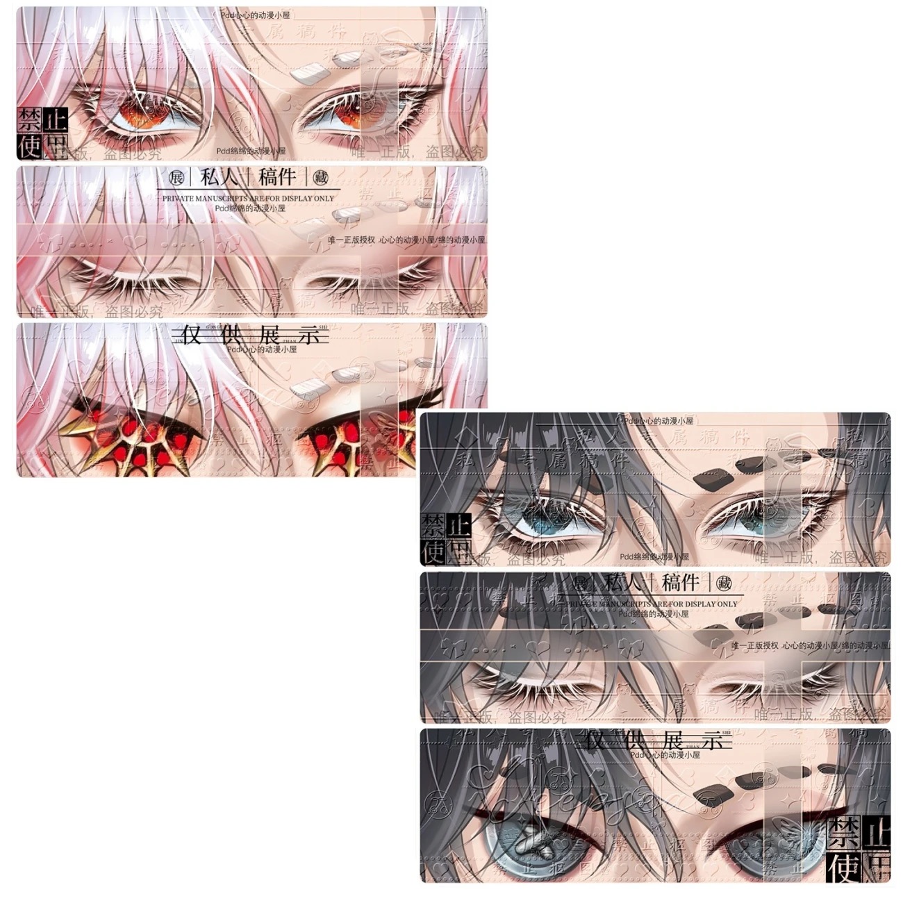 Anime Cosplay Eyes - Quinta Personalità Cavaliere Prologo Cavaliere Rosso