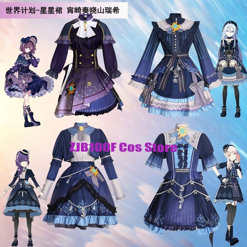 Anime Cosplay Ladies - 2025 PJSK Stelle Vestito Colorato per