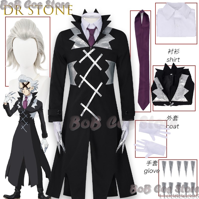 Zenos Anime Cosplay - STONE SCIENCE FUTURE Zeno Premio Halloween