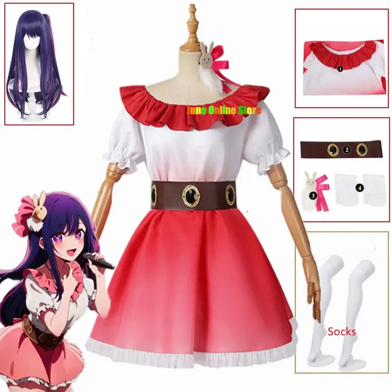 Anime Cosplay Event 2025 - 2025 yiyi Ai Vestiti Oshi No