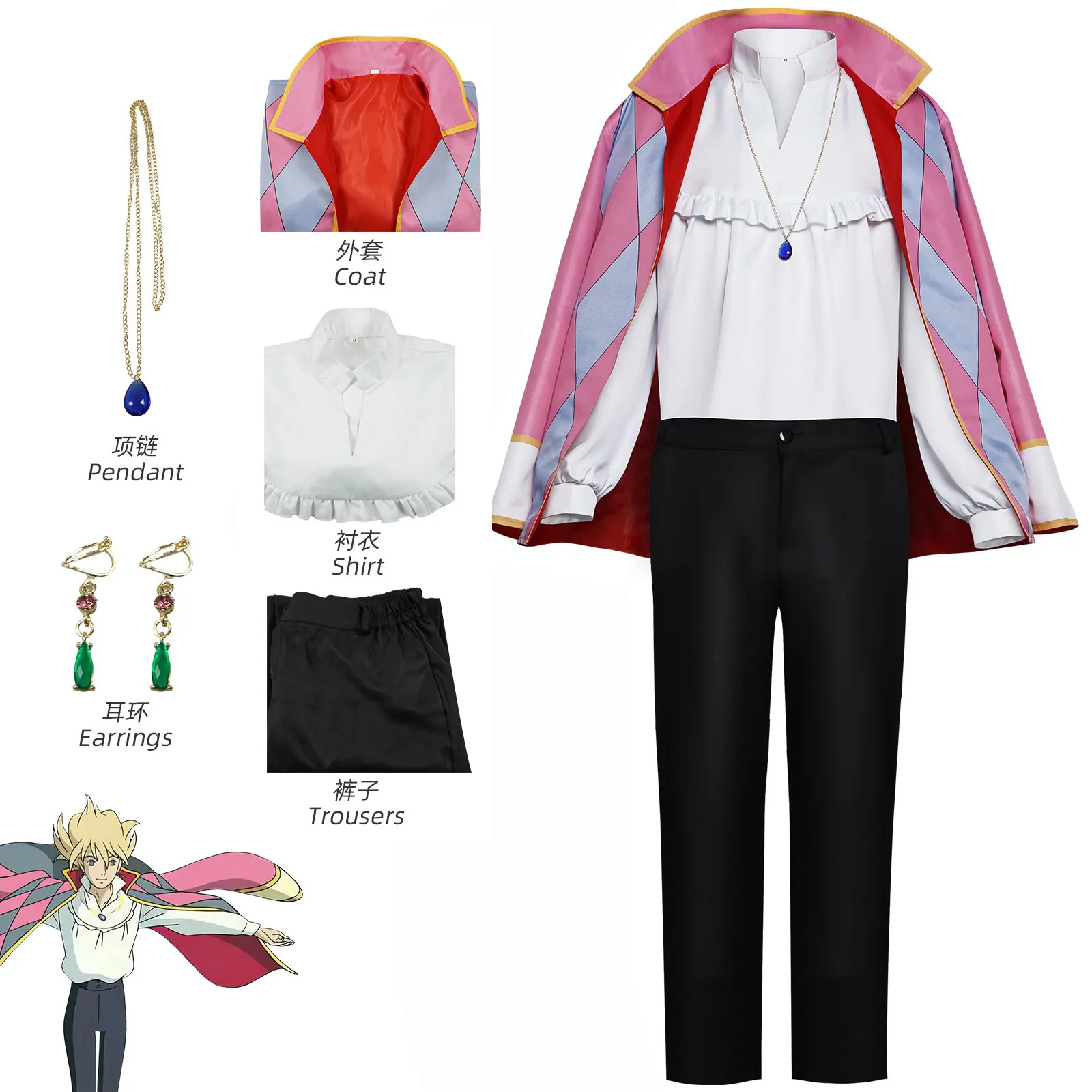 Anime Cosplay Plus Size - Costume Cosplay di Howl, Set Completo