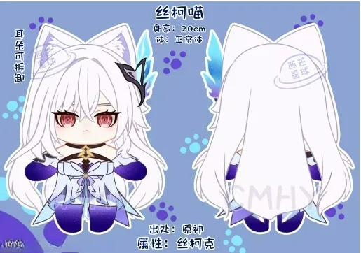 Women Anime Cosplay - Gioco Genshin Impact Skirk Gatto Halloween
