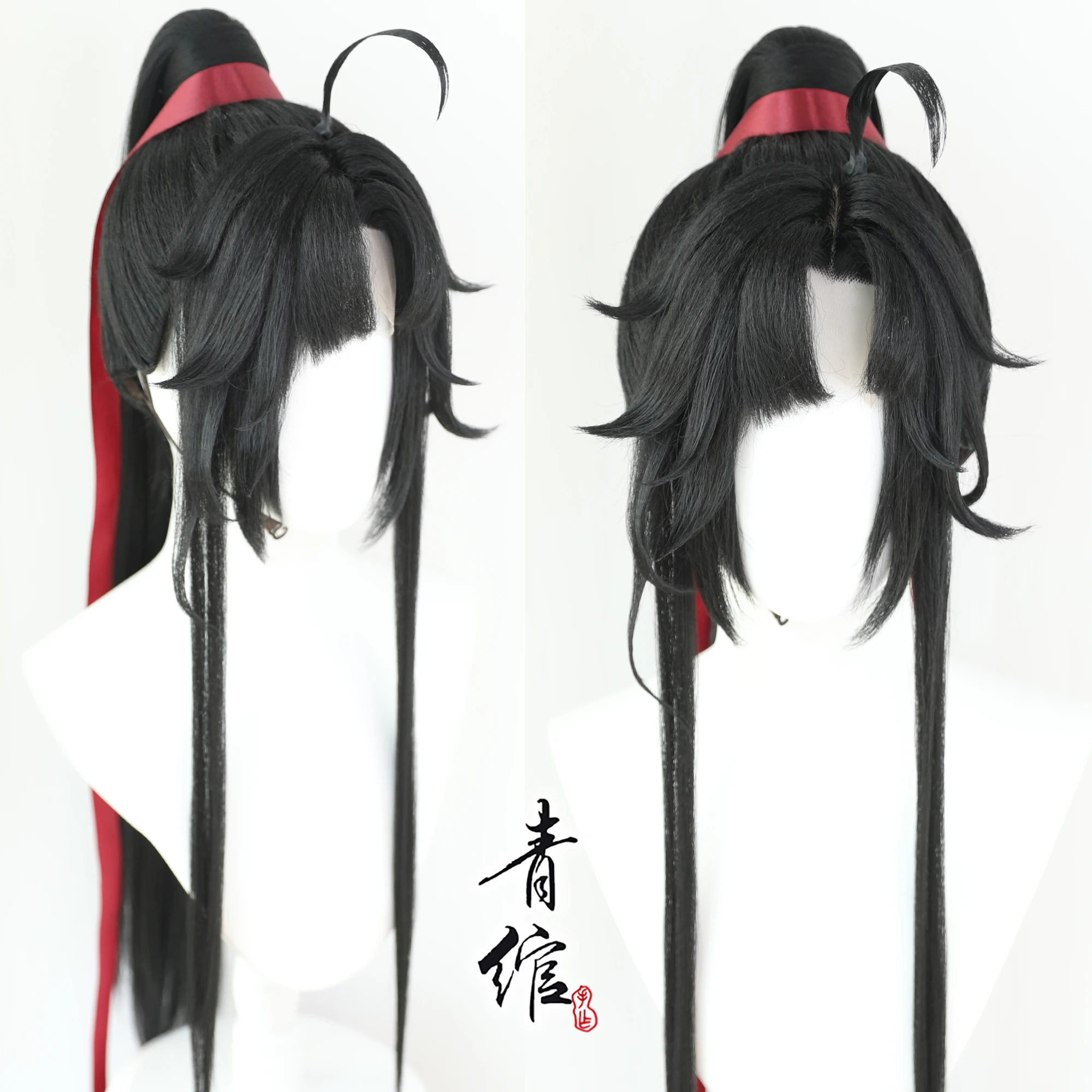 Anime Cosplay Wig - Nuovo Maestro Della Coltivazione Demoniaca Giovane
