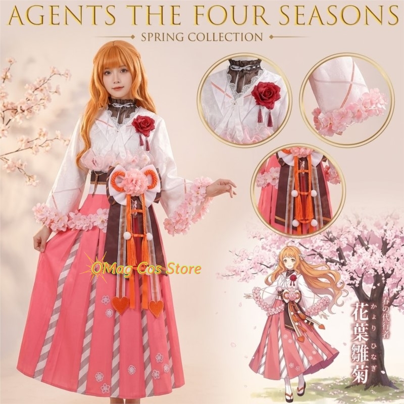 Anime Cosplay Dance - OMag Cos Store Agenti delle Quattro