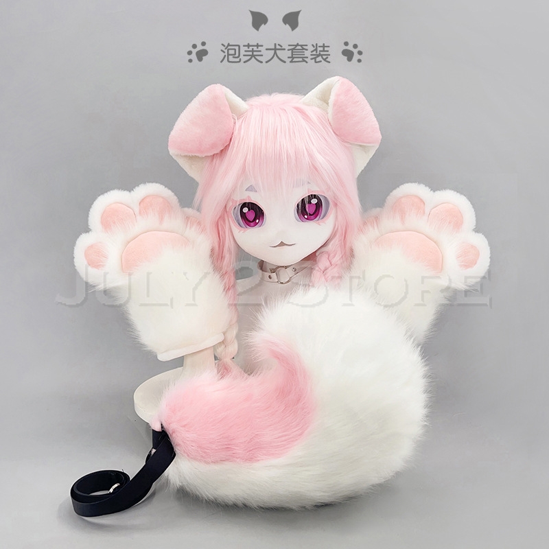 Anime Cosplay Mask - Maschera Fursuit Kigurumi Completa con Coda