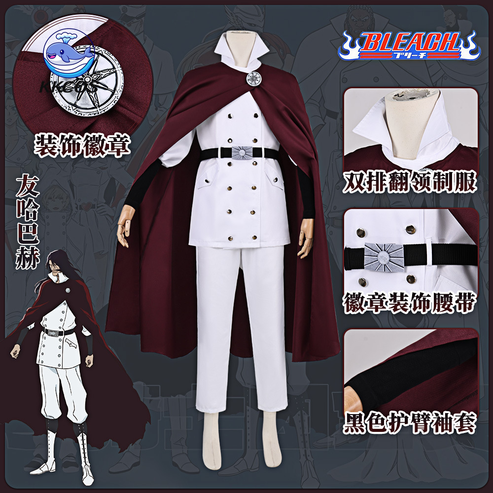 Anime Cosplay Bleach - Costume Cosplay KKCos BLEACH Yhwach, Uniforme