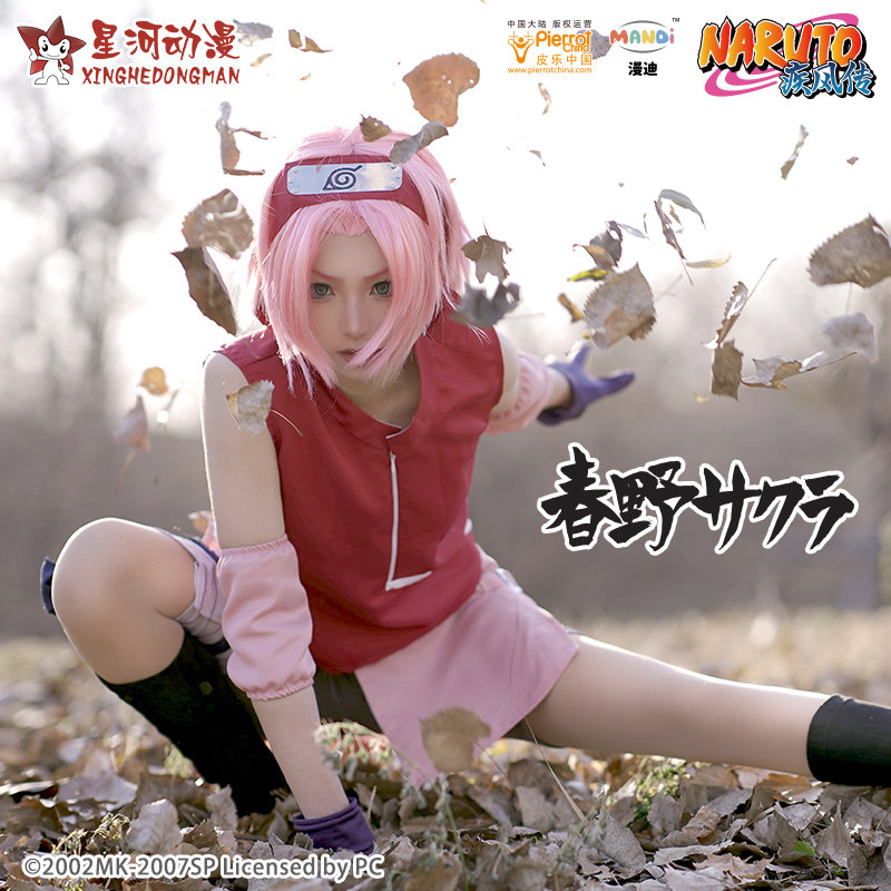 Anime Cosplay Naruto - Costume da Ninja di Haruno Sakura