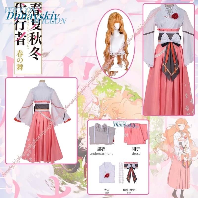 Anime Cosplay Dance - Set di costumi cosplay Hinagiku Hanaba,