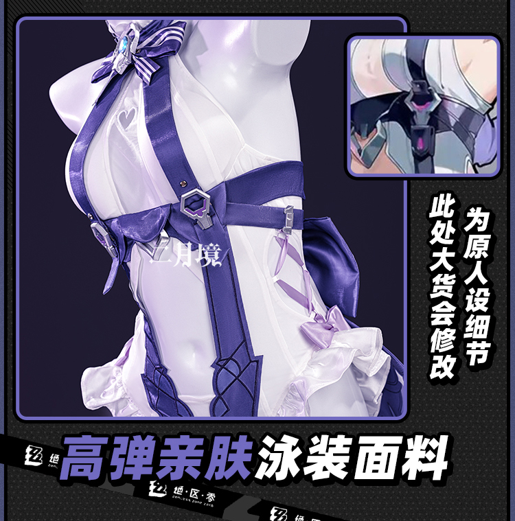 Anime Cosplay Ladies - Costume da Bagno 2026 con Copricapo