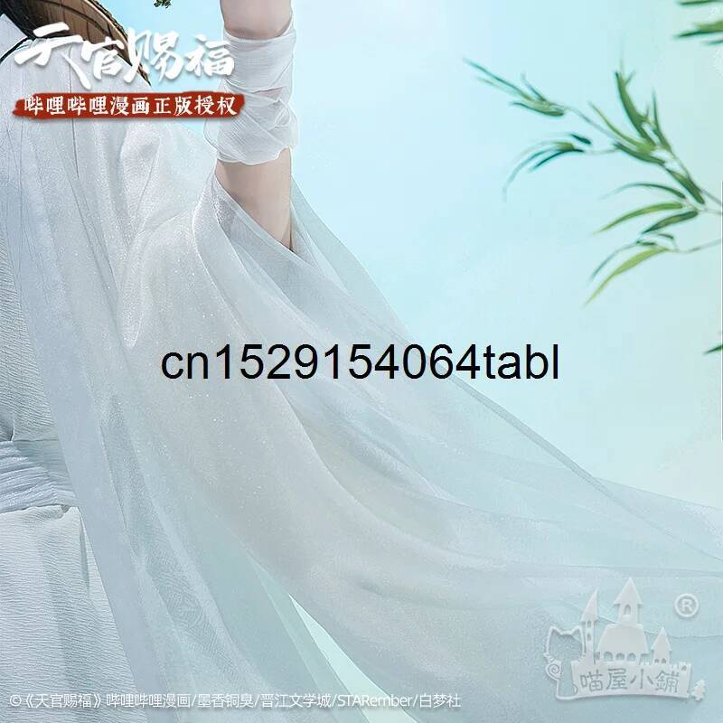Tian Lian Cosplay Xie Costume  - Anime Cosplay Ladies recensione e prezzo