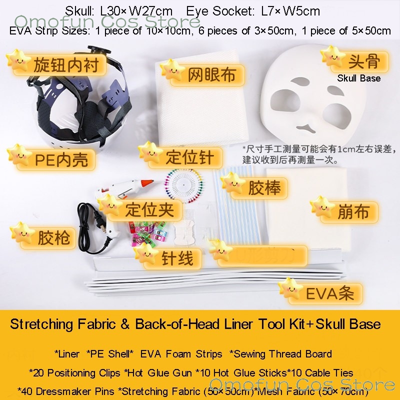 Set Base per Maschera in Schiu - Anime Cosplay Mask recensione e prezzo