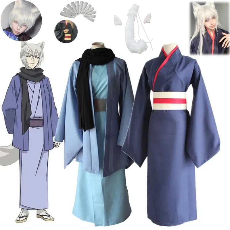 ☆ SunlCos Anime Hajimemashita  - Anime Cosplay Kiss recensione e prezzo