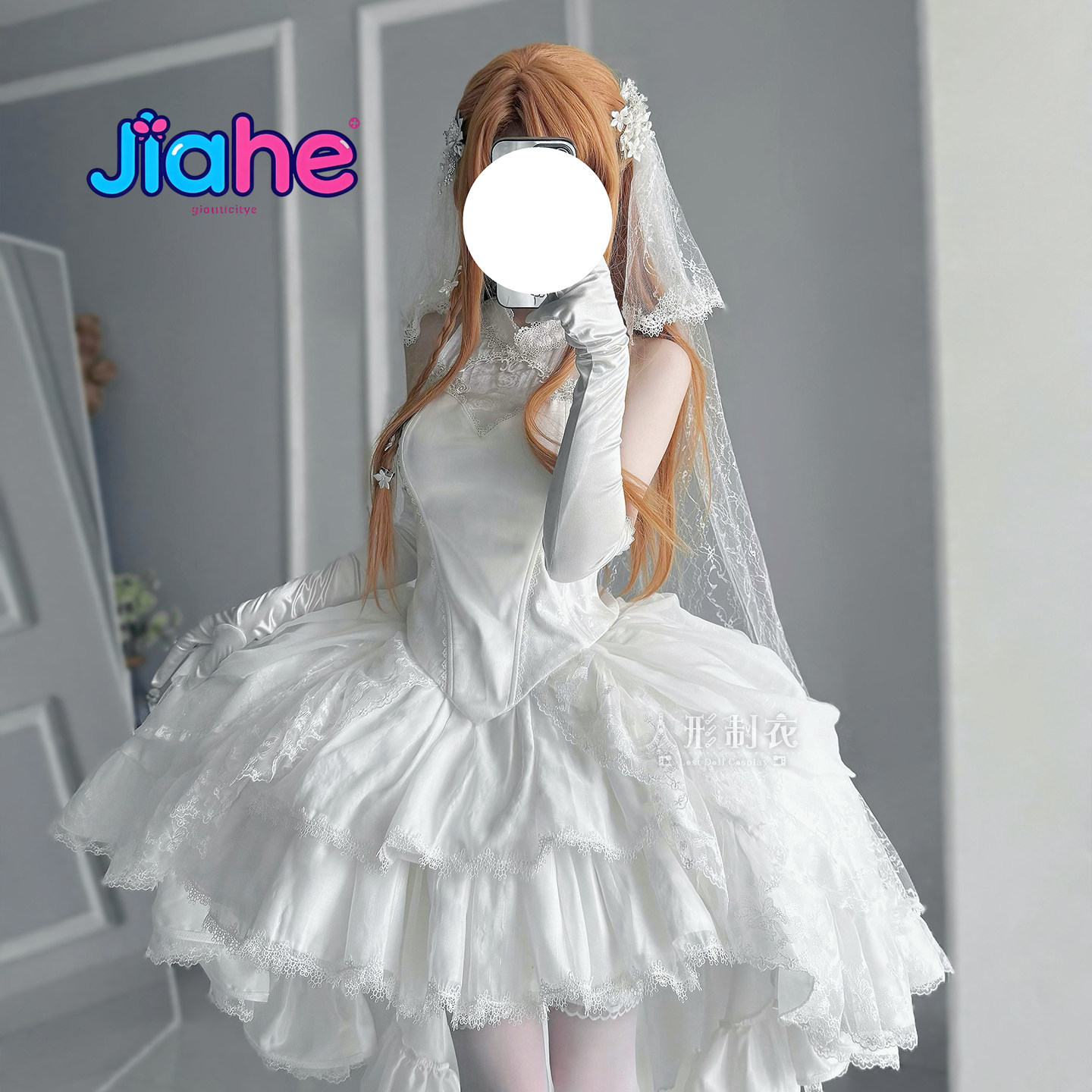 Costume Cosplay Yuuki Asuna Sw - Anime Cosplay Ladies recensione e prezzo
