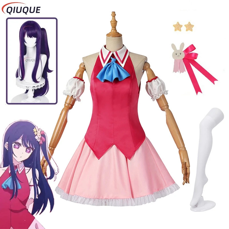 2025 11 Ai Hoshino Costume con - Anime Cosplay Event 2025 recensione e prezzo