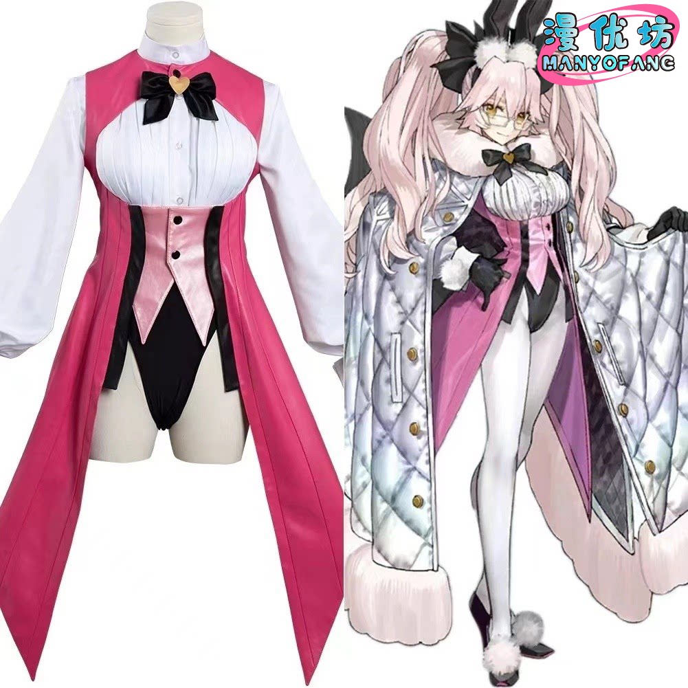 Costumi Cosplay Anime Fate/Gra - Cosplay Anime Bunny Girl recensione e prezzo