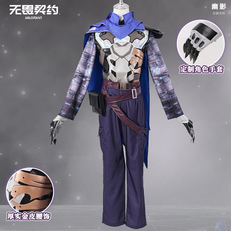 Costume Cosplay Omen di VALORA - Anime Cosplay Mask recensione e prezzo