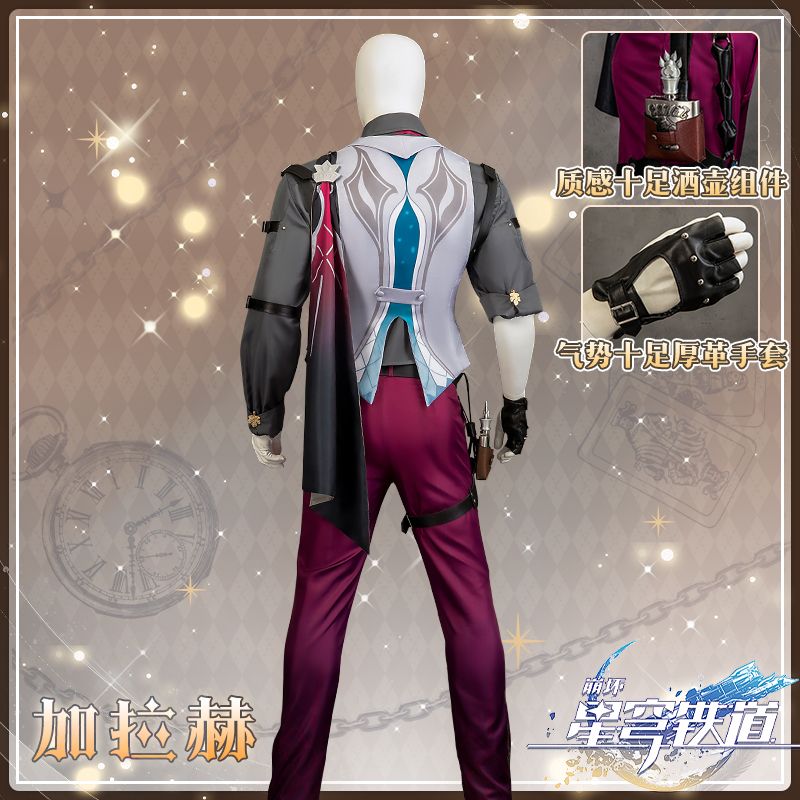 Costume Cosplay di Gallagher d - Anime Cosplay Plus Size recensione e prezzo