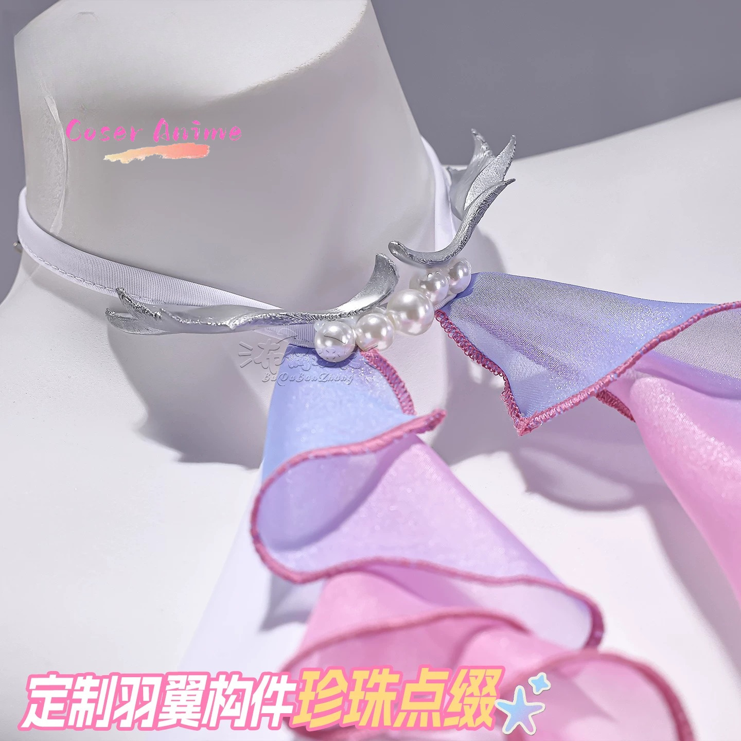 Costume Cosplay di Remiel da Z - Anime Cosplay Dance recensione e prezzo