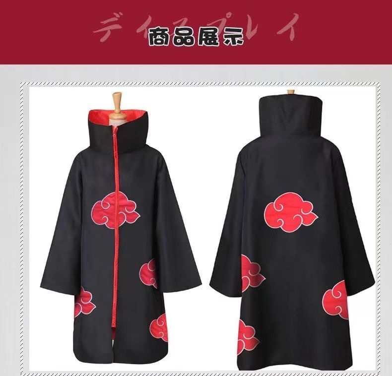 Anime Hokage Akatsuki Cosplay  - Anime Cosplay Ninja recensione e prezzo