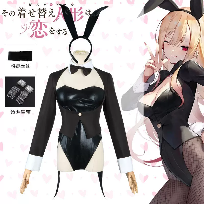 Costume Cosplay My Dress-Up Da - Cosplay Anime Bunny Girl recensione e prezzo