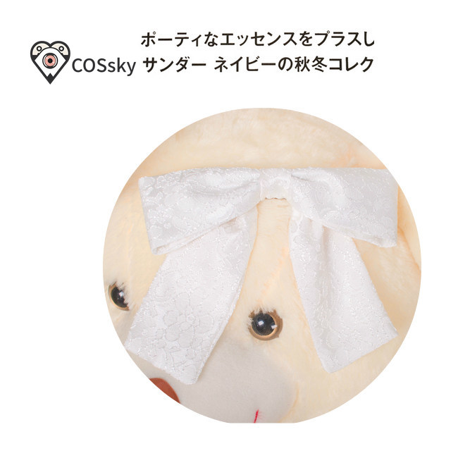 Costume Cosplay Yūki Asuna di  - Anime Cosplay Dance recensione e prezzo