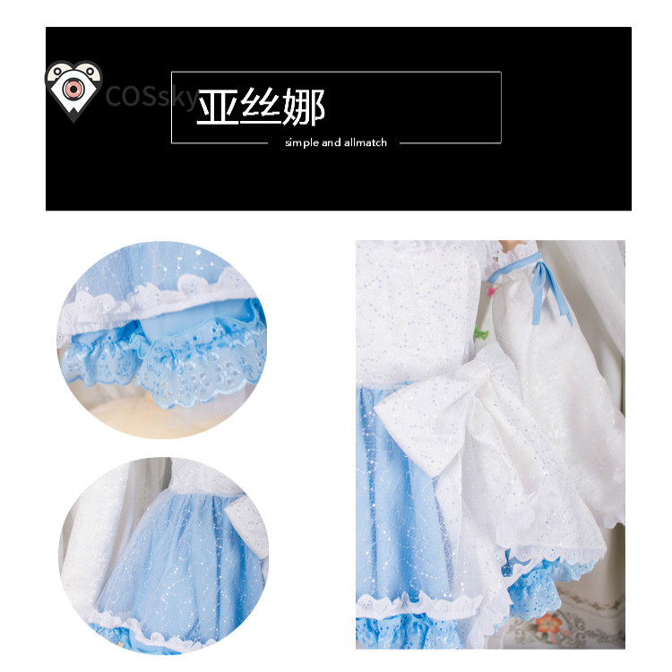 Costume Cosplay Yūki Asuna di  - Anime Cosplay Dance recensione e prezzo