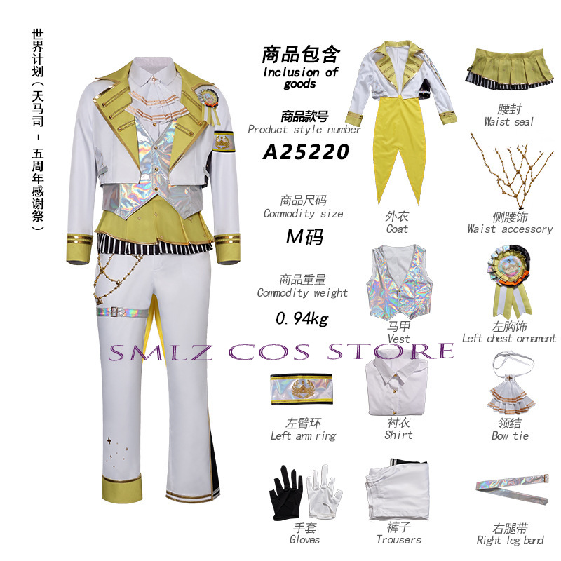Costume da festa per il 5° Fes - Anime Cosplay Ladies recensione e prezzo