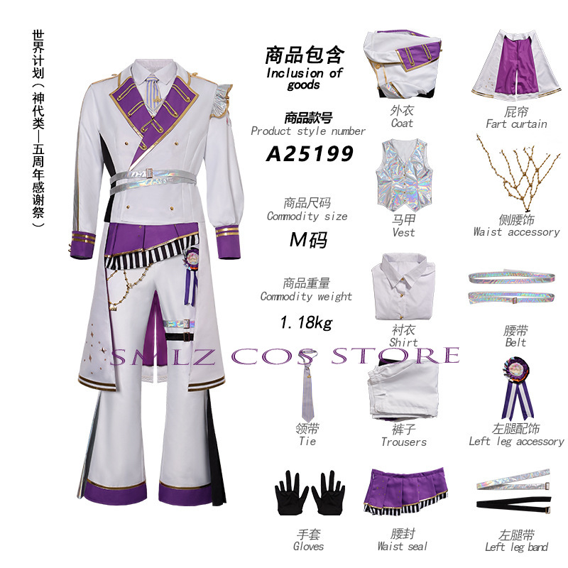 Costume da festa per il 5° Fes - Anime Cosplay Ladies recensione e prezzo