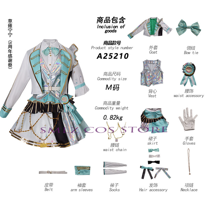 Costume da festa per il 5° Fes - Anime Cosplay Ladies recensione e prezzo