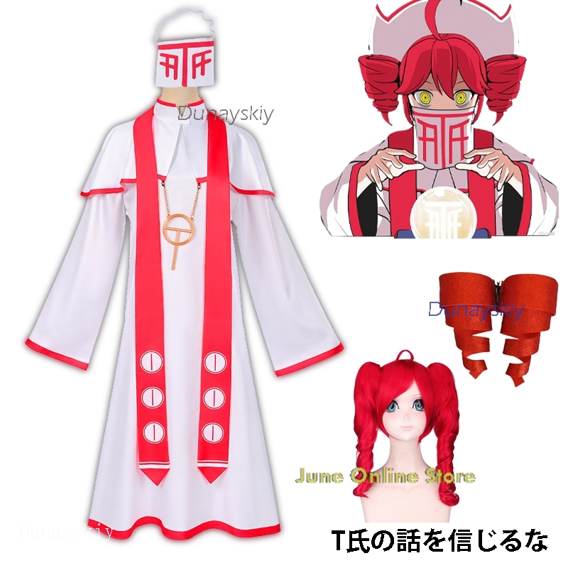 Kasanee Teto Mikv Costume Cosp - Anime And Cosplay Expo 2025 recensione e prezzo