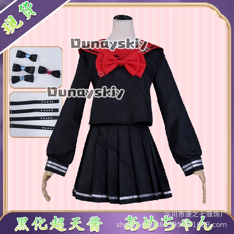 LWW09*Yandere K Angel RAIN Bla - Anime Cosplay Black Girl recensione e prezzo