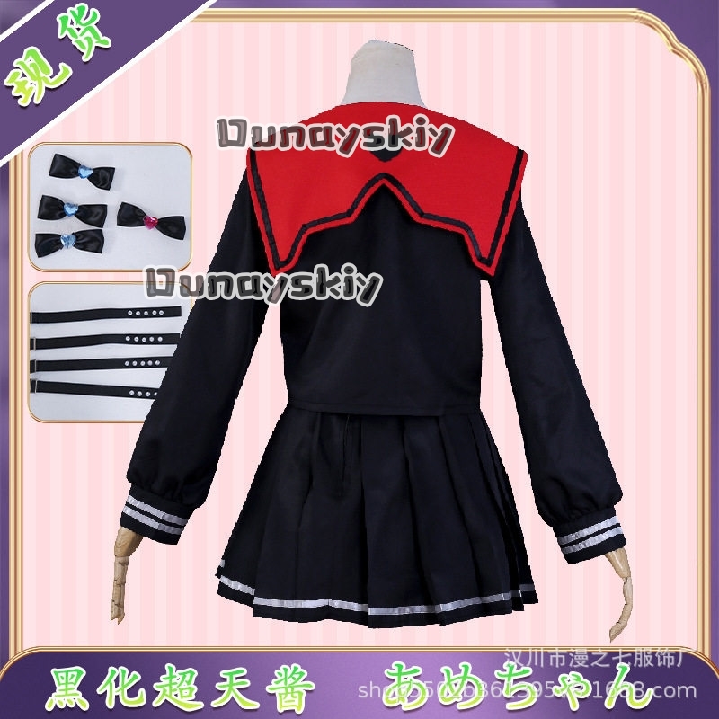 LWW09*Yandere K Angel RAIN Bla - Anime Cosplay Black Girl recensione e prezzo