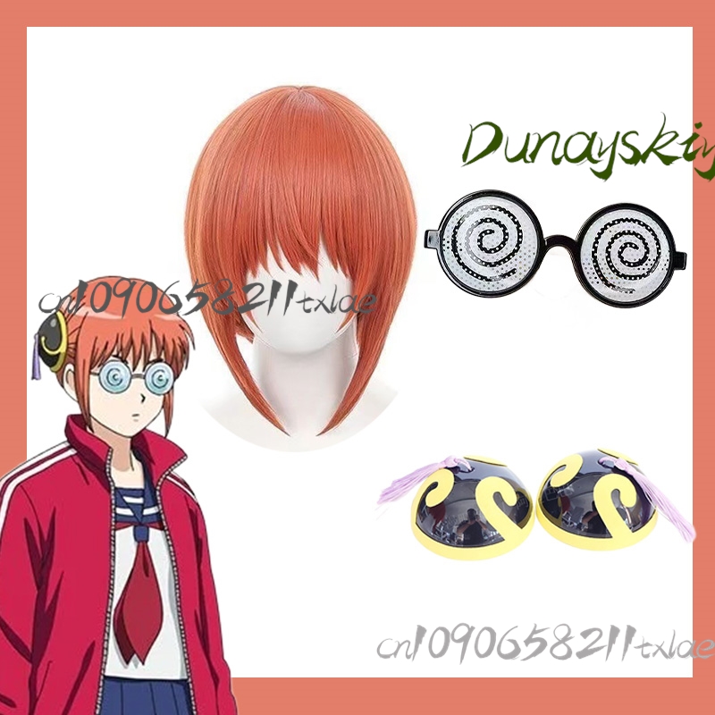 Gintama 3 Nen Z-Gumi Gin-Pachi - Anime Cosplay Glasses recensione e prezzo