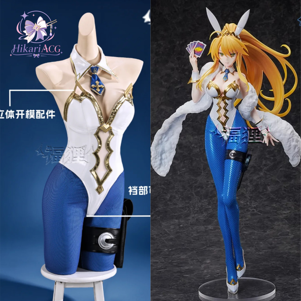 Costume Cosplay Anime Game Fat - Cosplay Anime Bunny Girl recensione e prezzo