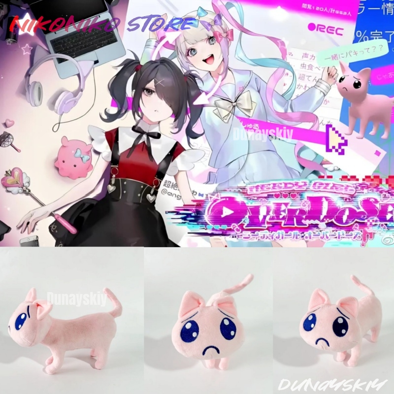 Anime Cosplay Needy Streamer O - Anime Cosplay Meme recensione e prezzo