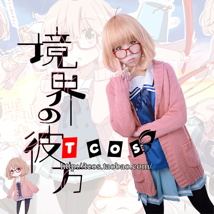 Beyond the Boundary Kyoukai no - Anime Cosplay Glasses recensione e prezzo
