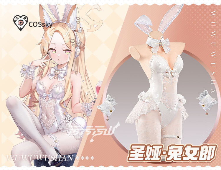 Costume Cosplay Yurizono Seia, - Cosplay Anime Bunny Girl recensione e prezzo