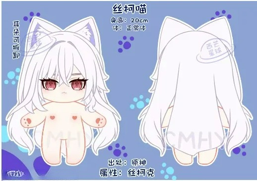 Gioco Genshin Impact Skirk Gat - Women Anime Cosplay recensione e prezzo