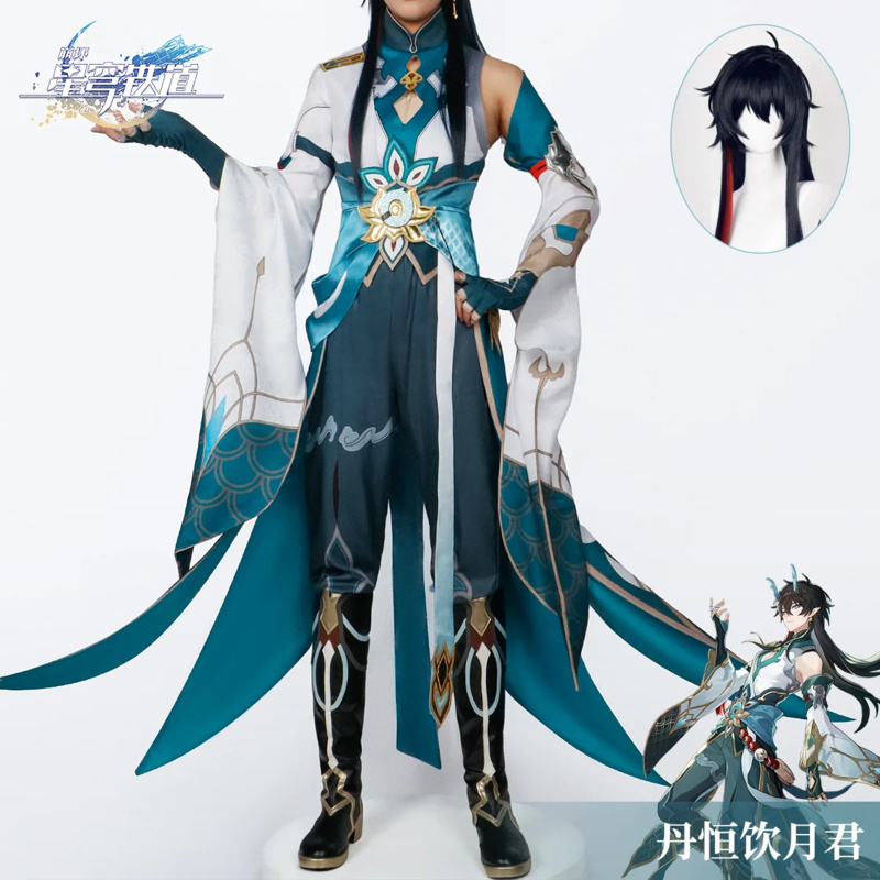 Costume Cosplay di Dan Heng da - Anime Cosplay Plus Size recensione e prezzo