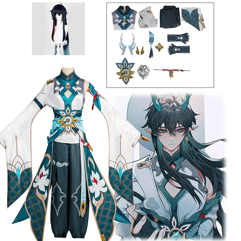 Costume Cosplay di Dan Heng da - Anime Cosplay Plus Size recensione e prezzo