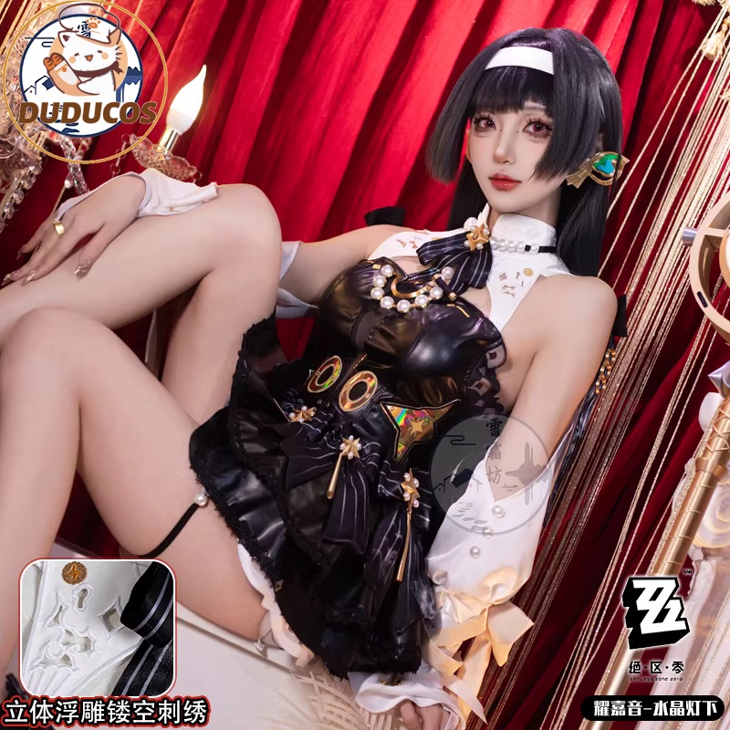 Costume Cosplay Astra Yao dal  - Anime Cosplay Plus Size recensione e prezzo
