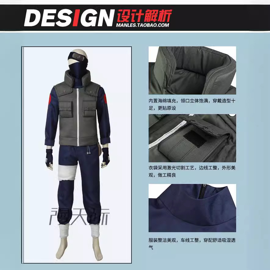Costume Cosplay Kakashi Set Co - Anime Cosplay Naruto recensione e prezzo