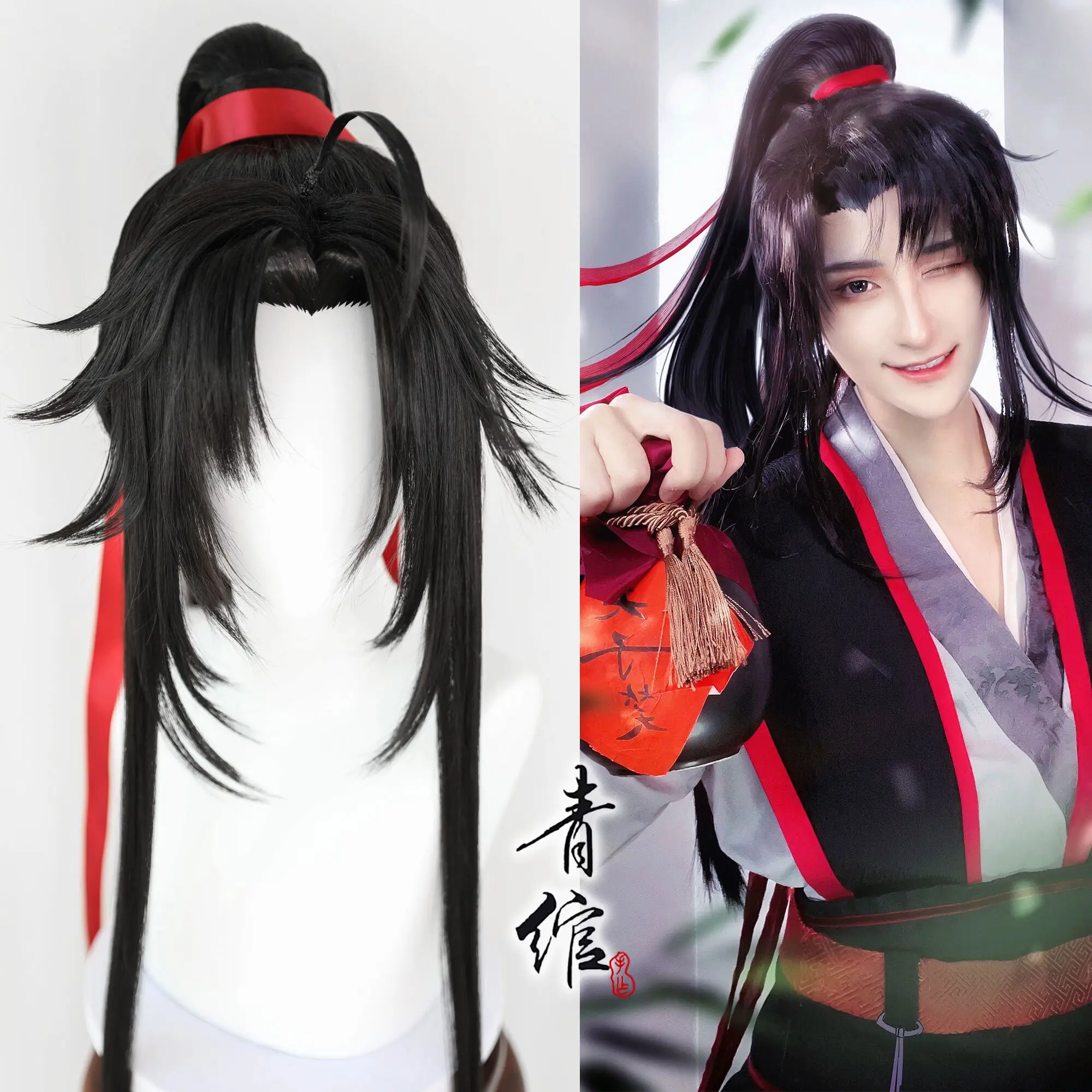 Nuovo Maestro Della Coltivazio - Anime Cosplay Wig recensione e prezzo