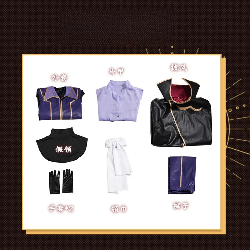Costume Cosplay Lelouch of the - Anime Cosplay Mask recensione e prezzo