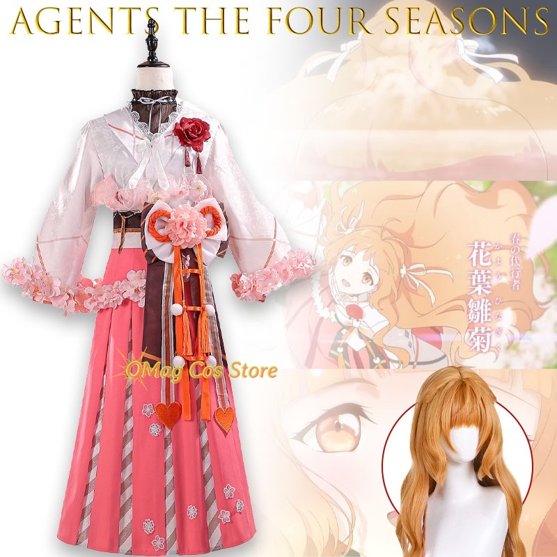 OMag Cos Store Agenti delle Qu - Anime Cosplay Dance recensione e prezzo