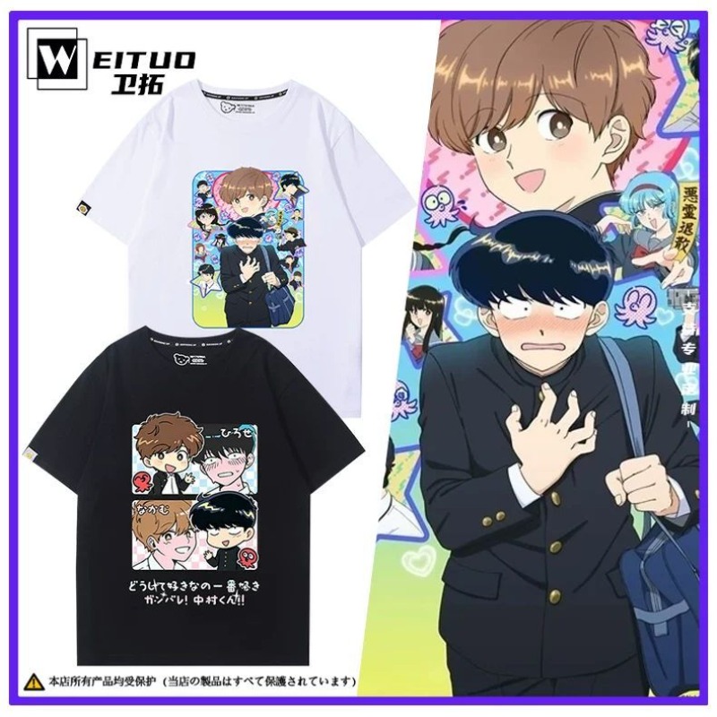 Vai per il gusto, Nakamura! T- - Anime Cosplay Ladies recensione e prezzo