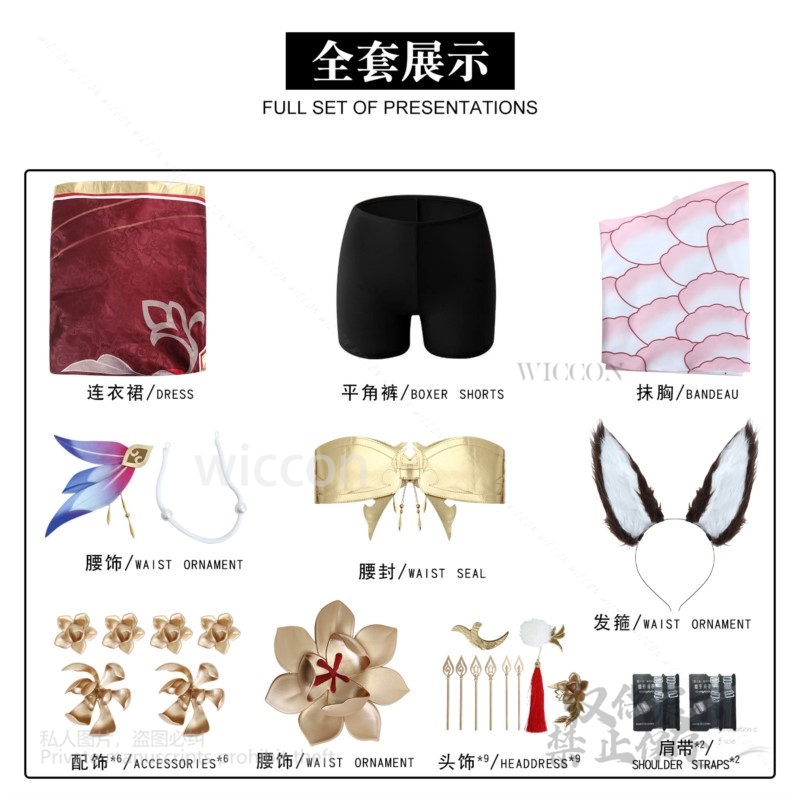 Gioco Honkai Star Rail Tingyun - Anime Cosplay Wig recensione e prezzo