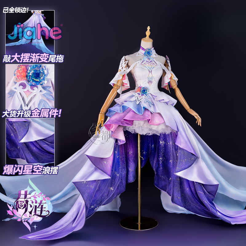 Gioco Honkai: Star Rail Cyrene - Anime Cosplay Wig recensione e prezzo